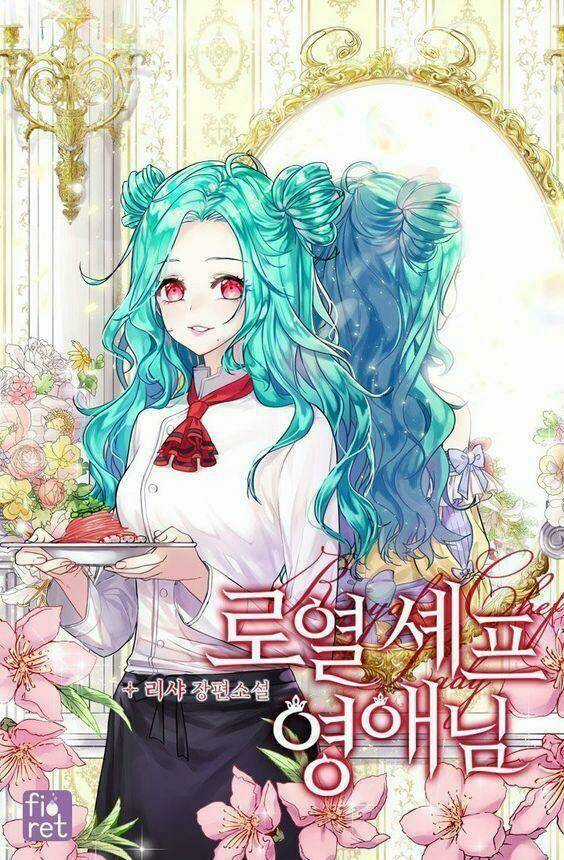 Đầu Bếp Hoàng Gia Chapter 16 trang 0