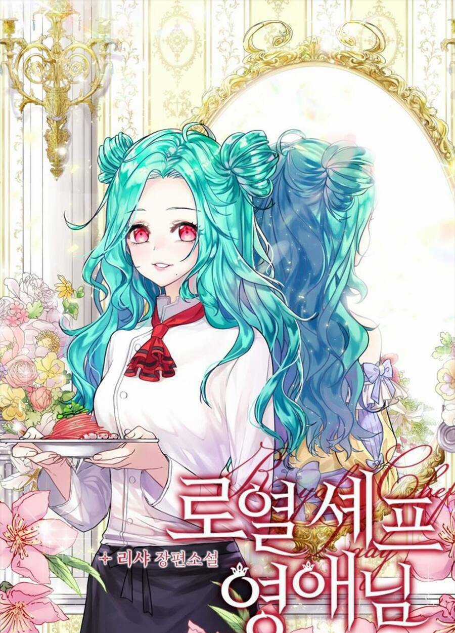 Đầu Bếp Hoàng Gia Chapter 60 trang 1