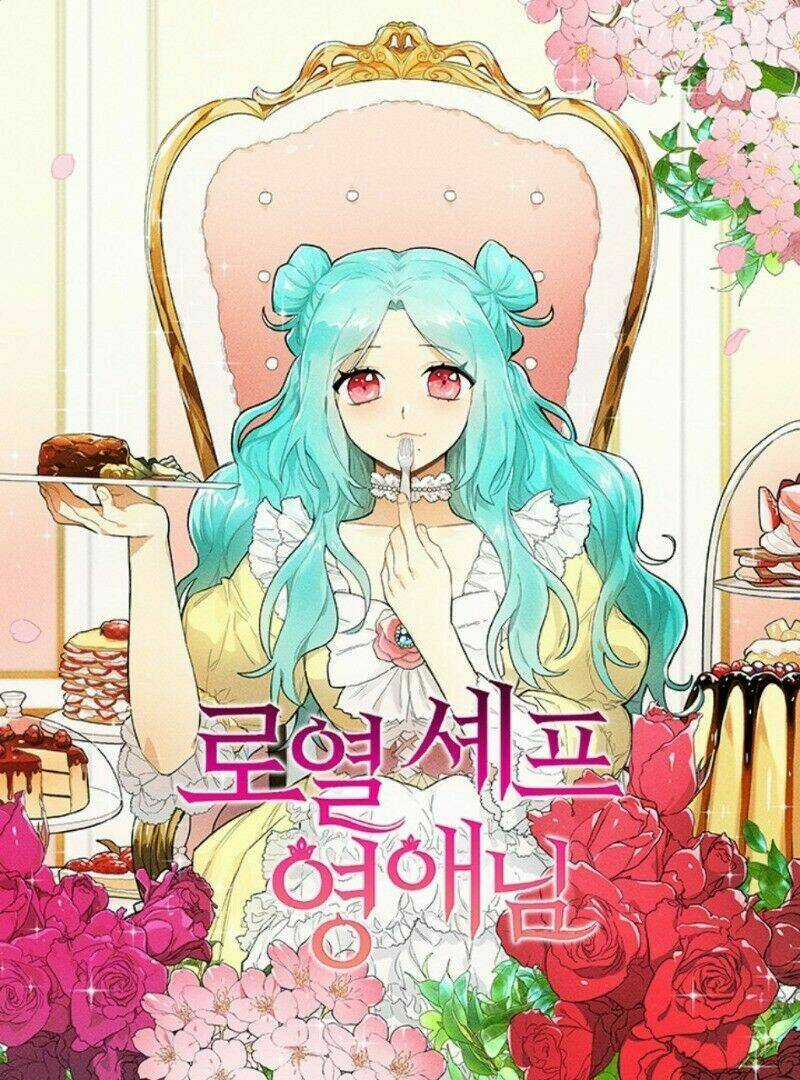 Đầu Bếp Hoàng Gia Chapter 7 trang 0