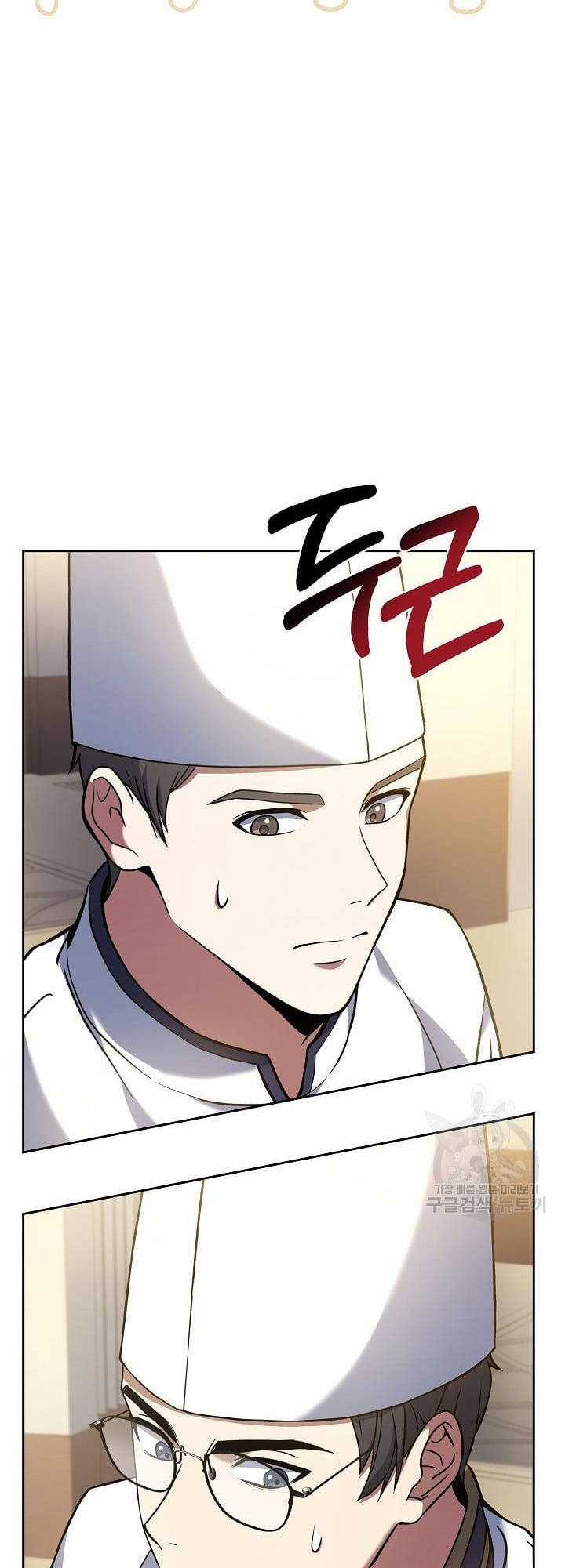 Đầu Bếp Trẻ Nhất Tới Từ Khách Sạn Hạng Ba Chapter 61 trang 51