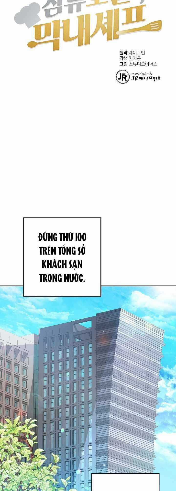 Đầu Bếp Trẻ Nhất Tới Từ Khách Sạn Hạng Ba Chương 1 trang 2