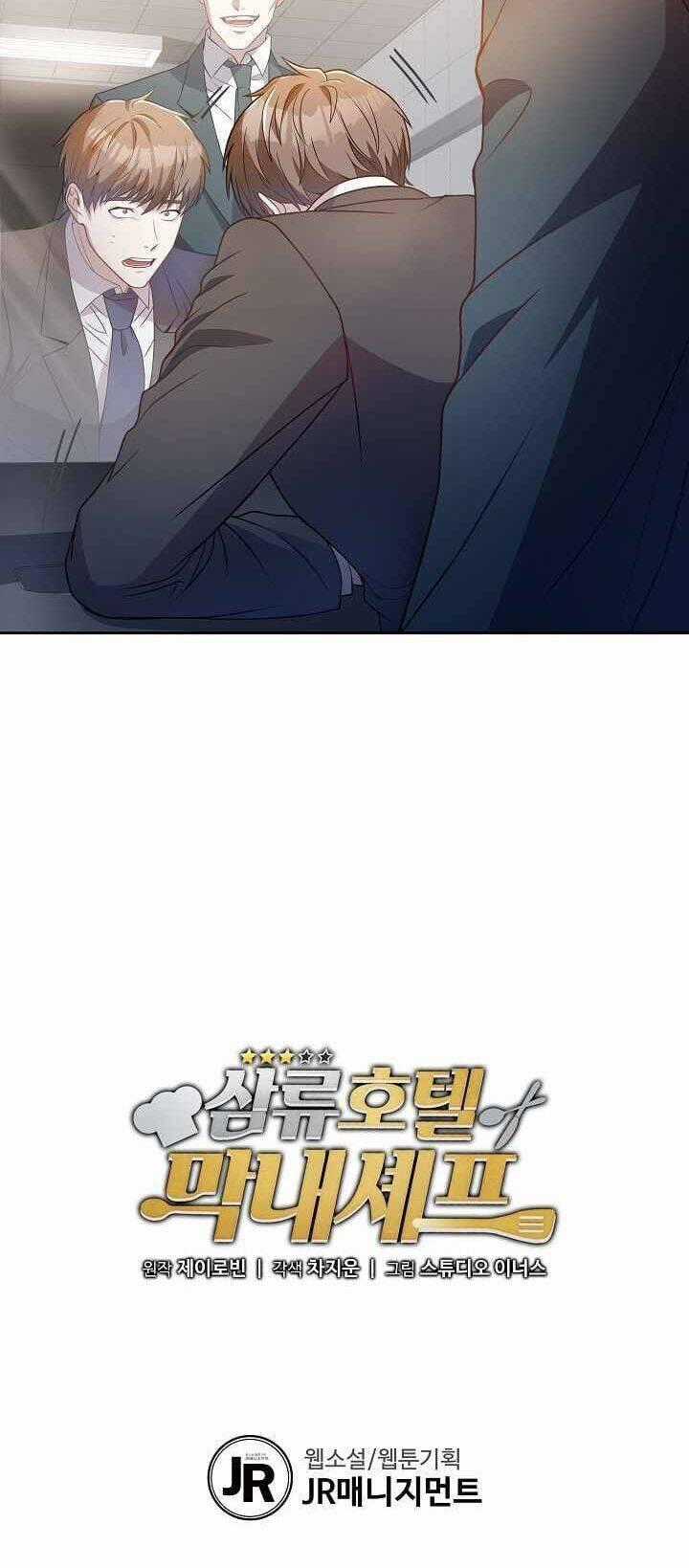 Đầu Bếp Trẻ Nhất Tới Từ Khách Sạn Hạng Ba Chương 1 trang 45