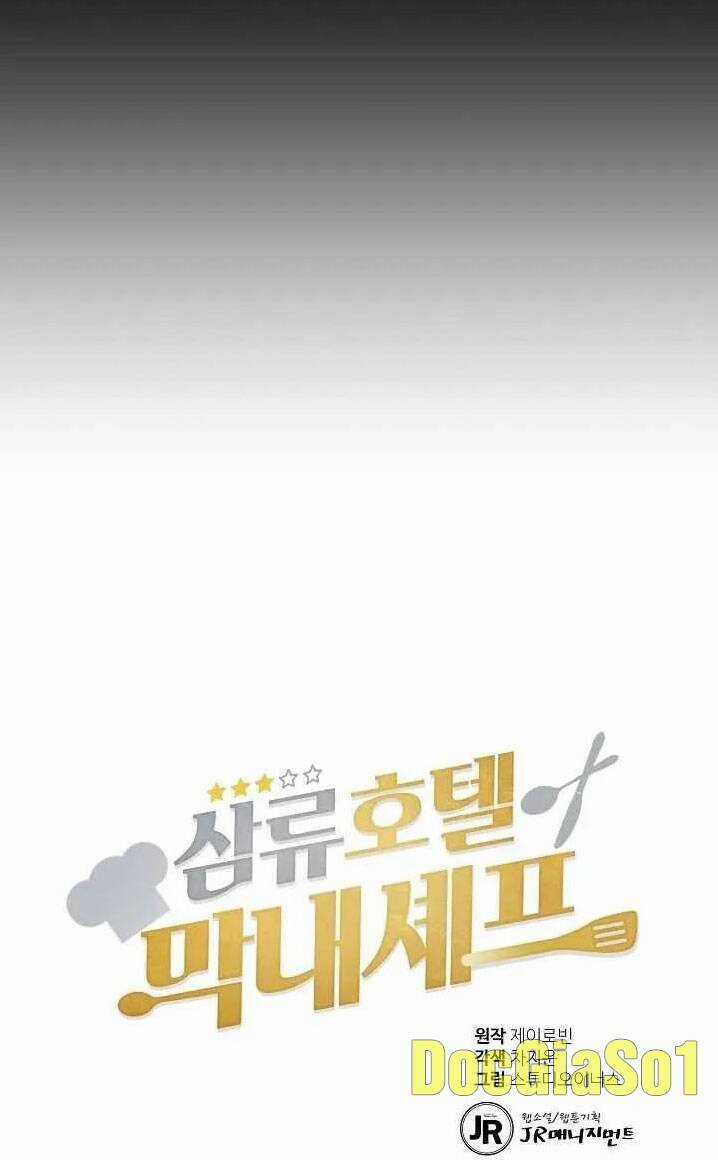 Đầu Bếp Trẻ Nhất Tới Từ Khách Sạn Hạng Ba Chương 10 trang 19