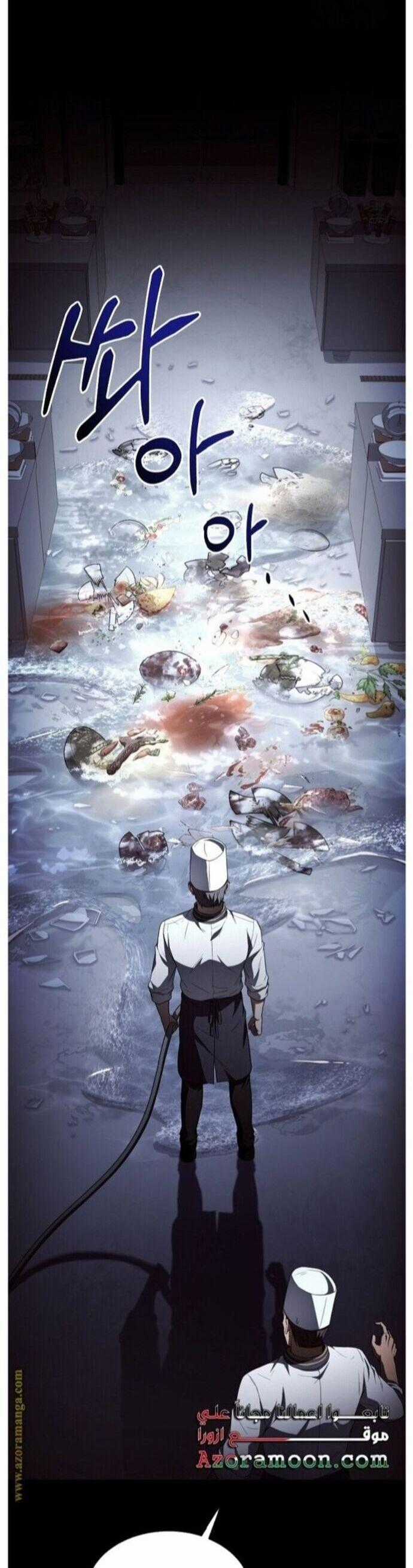 Đầu Bếp Trẻ Nhất Tới Từ Khách Sạn Hạng Ba Chương 100 trang 39