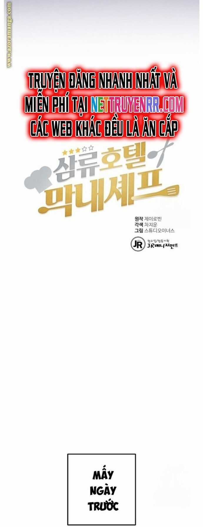 Đầu Bếp Trẻ Nhất Tới Từ Khách Sạn Hạng Ba Chương 101 trang 2