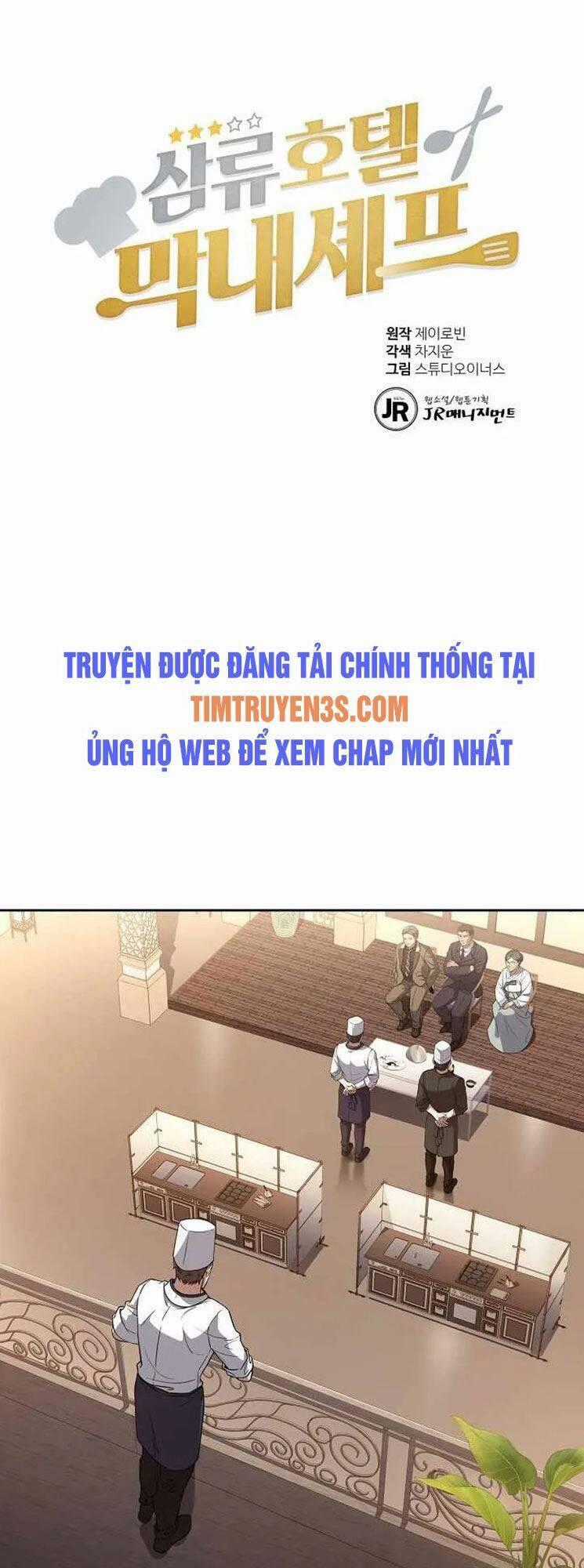 Đầu Bếp Trẻ Nhất Tới Từ Khách Sạn Hạng Ba Chương 30 trang 0