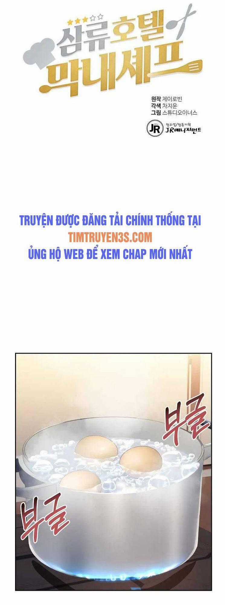 Đầu Bếp Trẻ Nhất Tới Từ Khách Sạn Hạng Ba Chương 31 trang 1