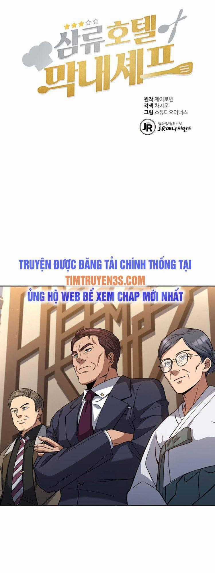 Đầu Bếp Trẻ Nhất Tới Từ Khách Sạn Hạng Ba Chương 32 trang 0