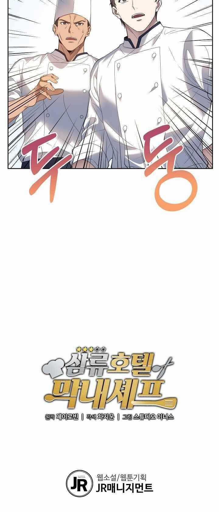 Đầu Bếp Trẻ Nhất Tới Từ Khách Sạn Hạng Ba Chương 6 trang 40