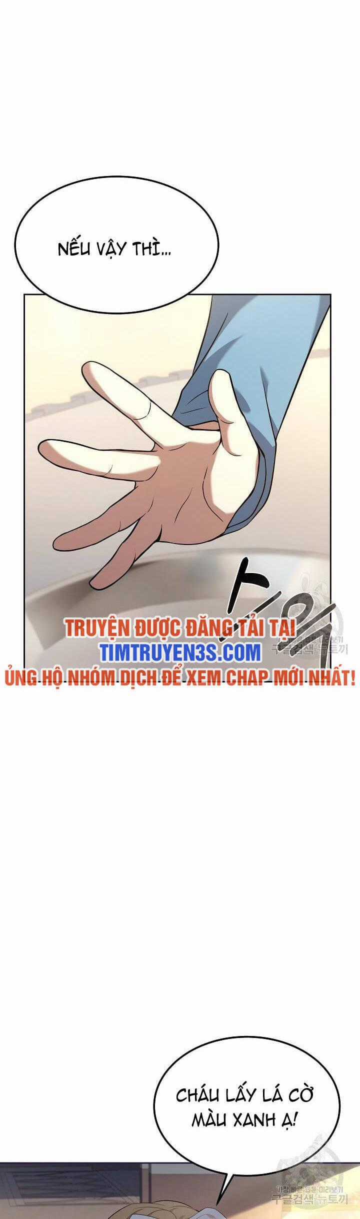 Đầu Bếp Trẻ Nhất Tới Từ Khách Sạn Hạng Ba Chương 61.5 trang 1