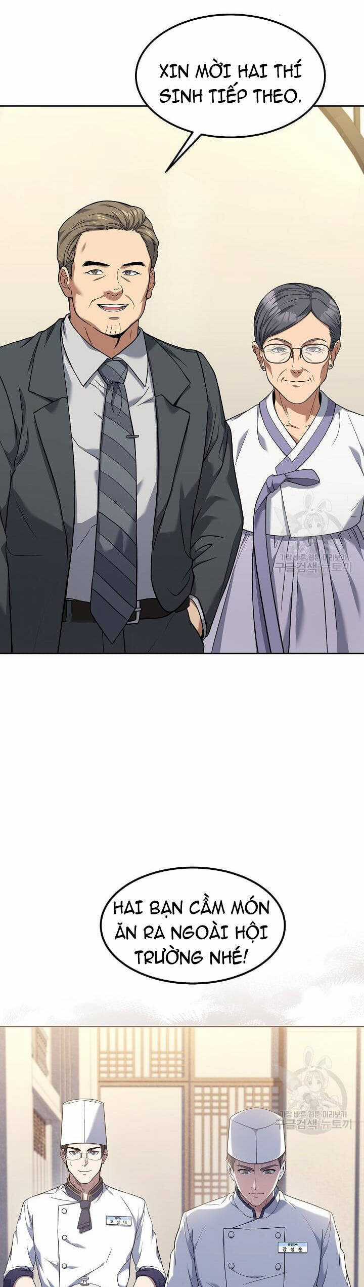 Đầu Bếp Trẻ Nhất Tới Từ Khách Sạn Hạng Ba Chương 61.5 trang 10