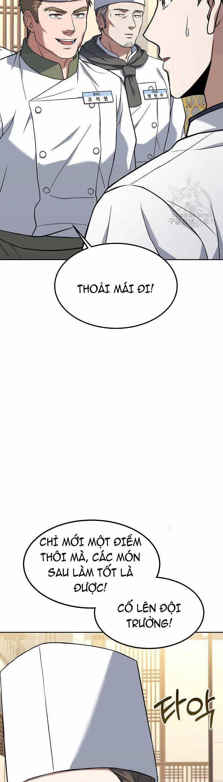 Đầu Bếp Trẻ Nhất Tới Từ Khách Sạn Hạng Ba Chương 61.5 trang 16