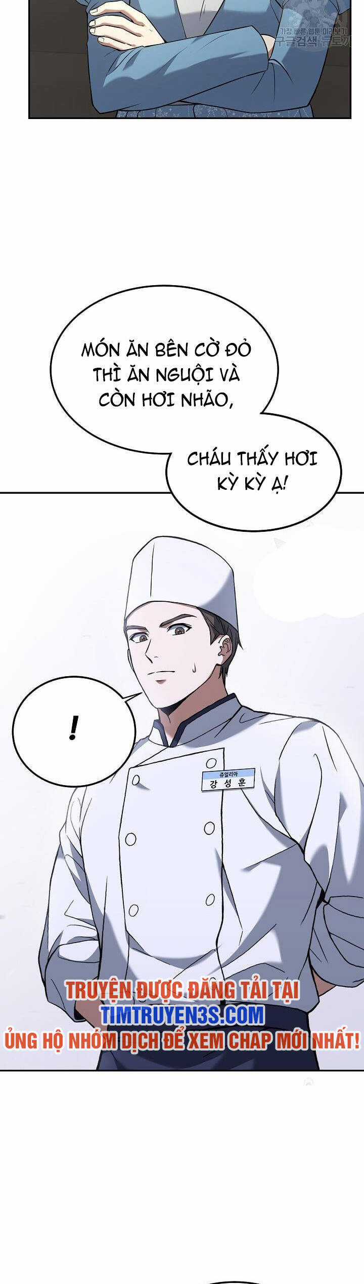 Đầu Bếp Trẻ Nhất Tới Từ Khách Sạn Hạng Ba Chương 61.5 trang 6