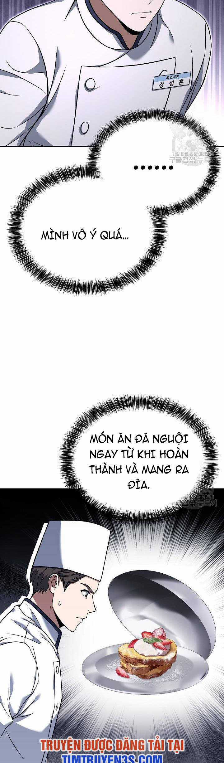 Đầu Bếp Trẻ Nhất Tới Từ Khách Sạn Hạng Ba Chương 61.5 trang 8