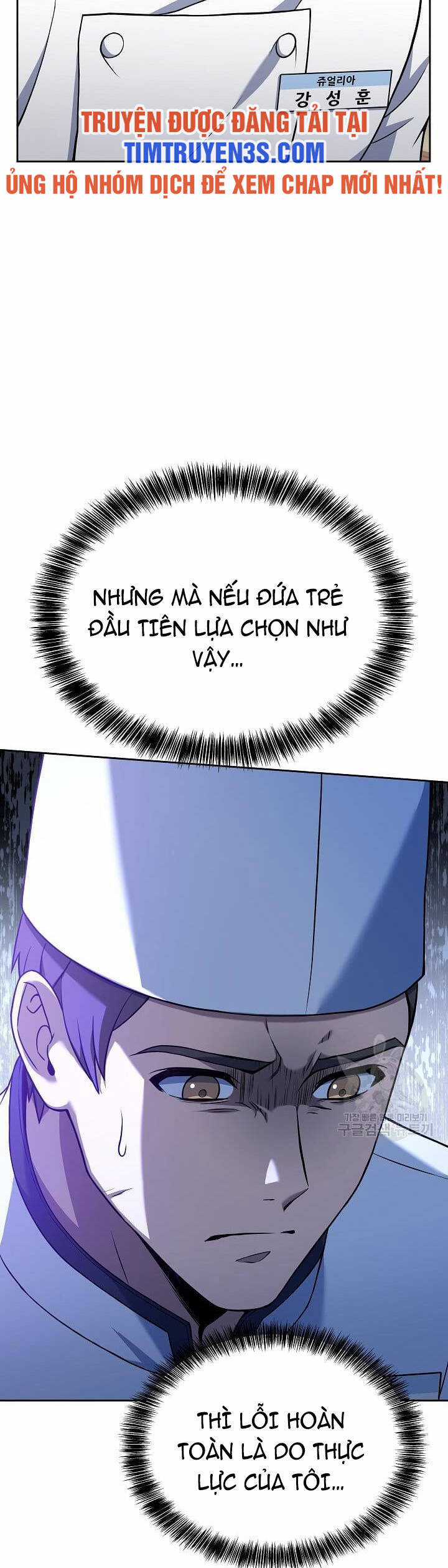 Đầu Bếp Trẻ Nhất Tới Từ Khách Sạn Hạng Ba Chương 62 trang 26