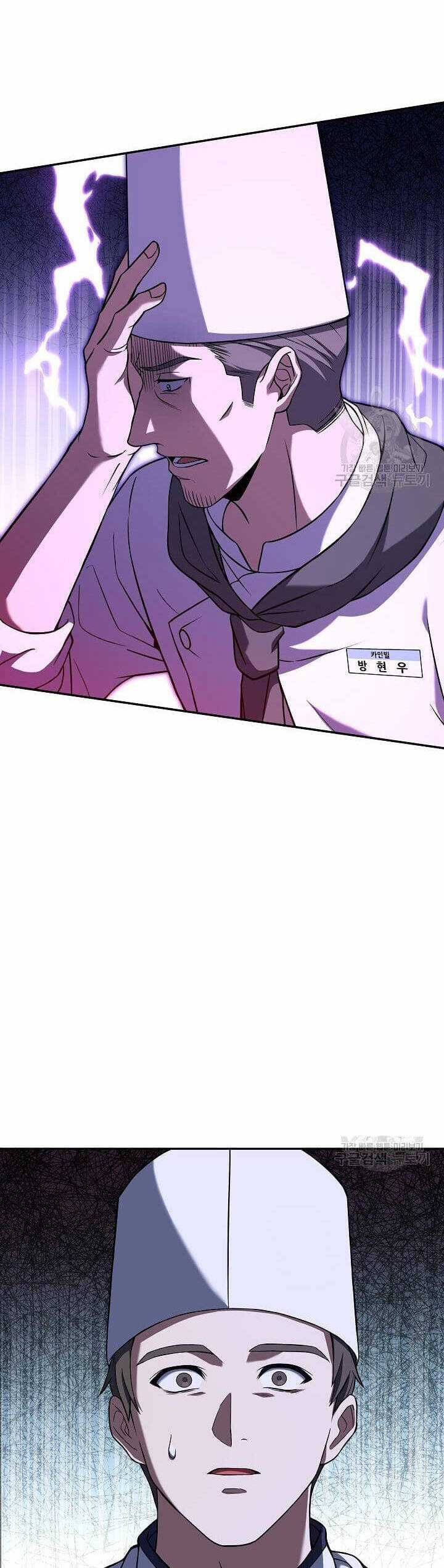 Đầu Bếp Trẻ Nhất Tới Từ Khách Sạn Hạng Ba Chương 62 trang 9