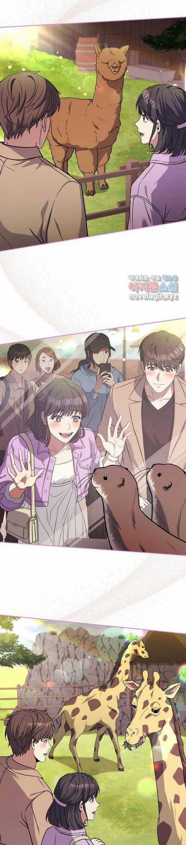 Đầu Bếp Trẻ Nhất Tới Từ Khách Sạn Hạng Ba Chương 67 trang 21