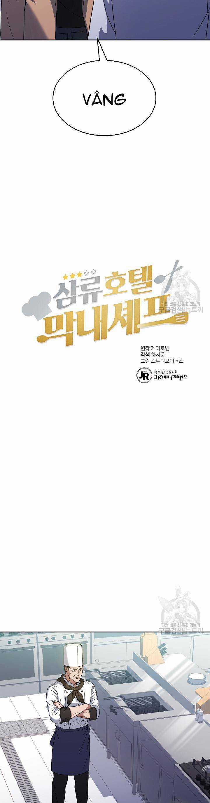 Đầu Bếp Trẻ Nhất Tới Từ Khách Sạn Hạng Ba Chương 68 trang 13