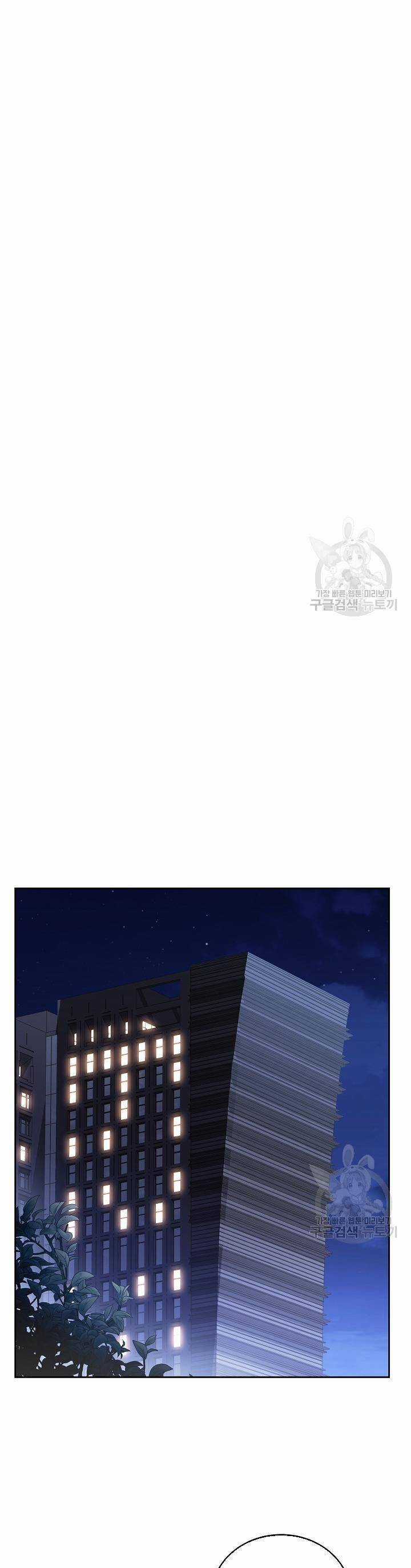 Đầu Bếp Trẻ Nhất Tới Từ Khách Sạn Hạng Ba Chương 69 trang 31