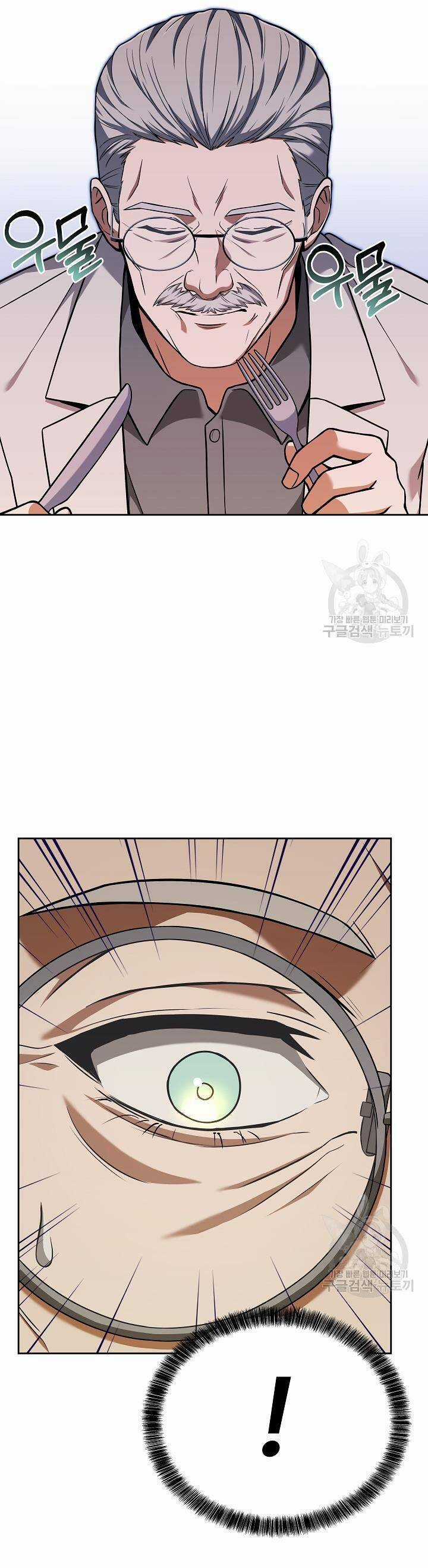 Đầu Bếp Trẻ Nhất Tới Từ Khách Sạn Hạng Ba Chương 70 trang 55