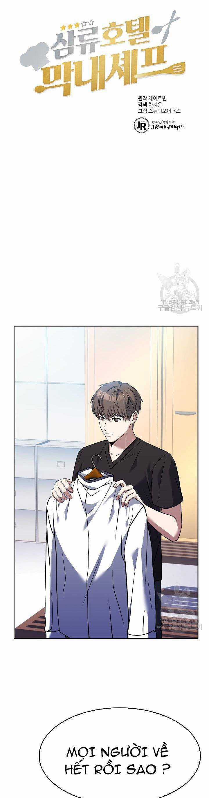 Đầu Bếp Trẻ Nhất Tới Từ Khách Sạn Hạng Ba Chương 71 trang 25