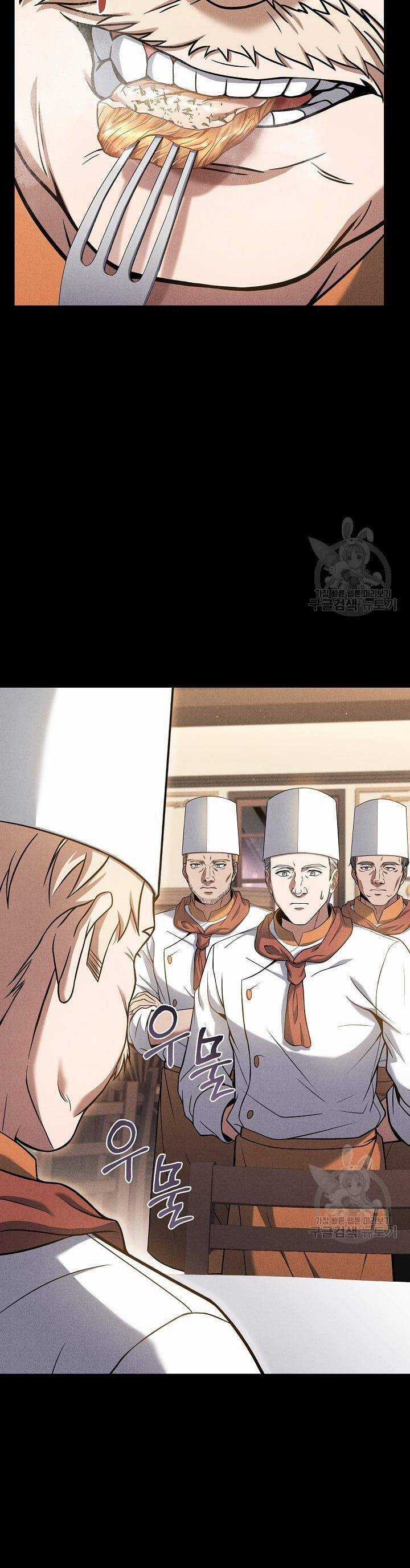 Đầu Bếp Trẻ Nhất Tới Từ Khách Sạn Hạng Ba Chương 71 trang 7