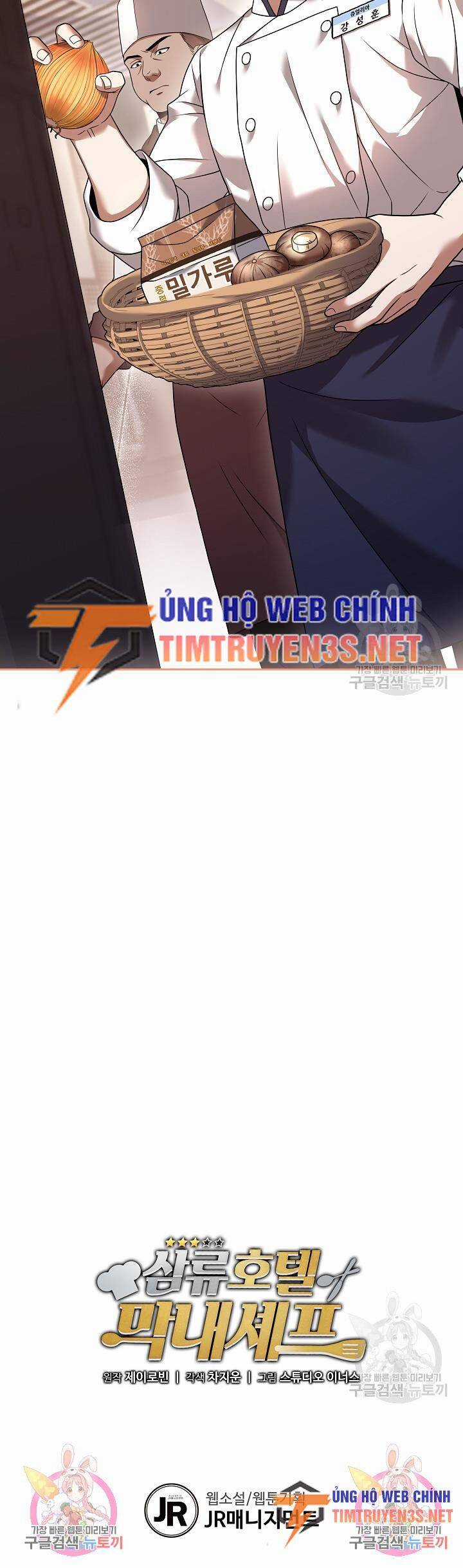 Đầu Bếp Trẻ Nhất Tới Từ Khách Sạn Hạng Ba Chương 75 trang 50