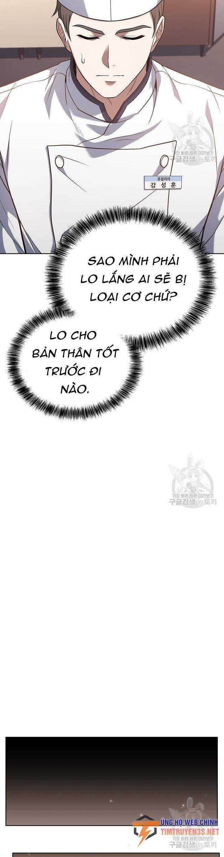 Đầu Bếp Trẻ Nhất Tới Từ Khách Sạn Hạng Ba Chương 76 trang 36