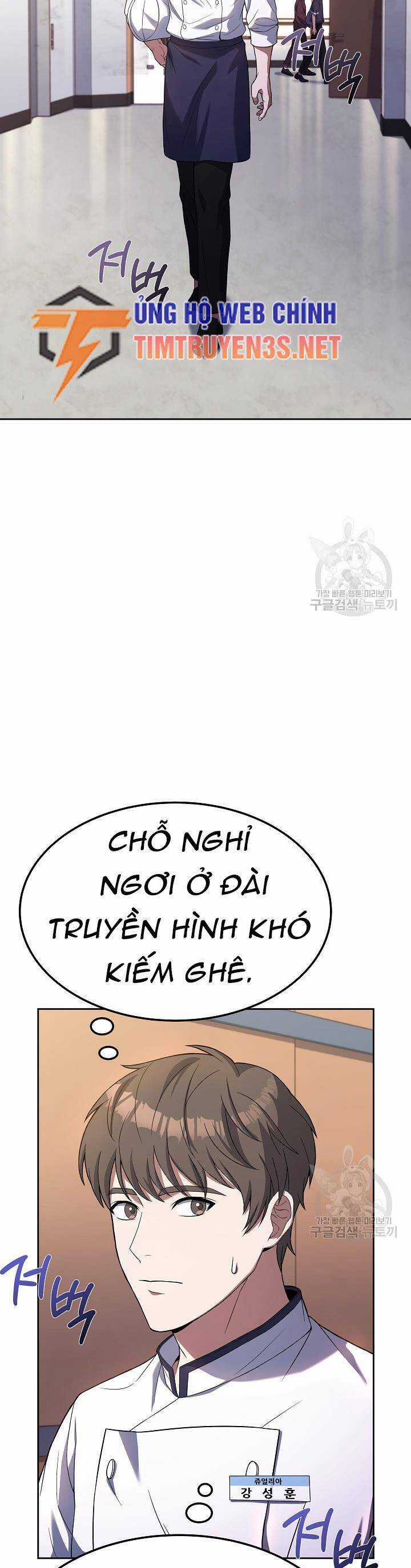 Đầu Bếp Trẻ Nhất Tới Từ Khách Sạn Hạng Ba Chương 77 trang 25