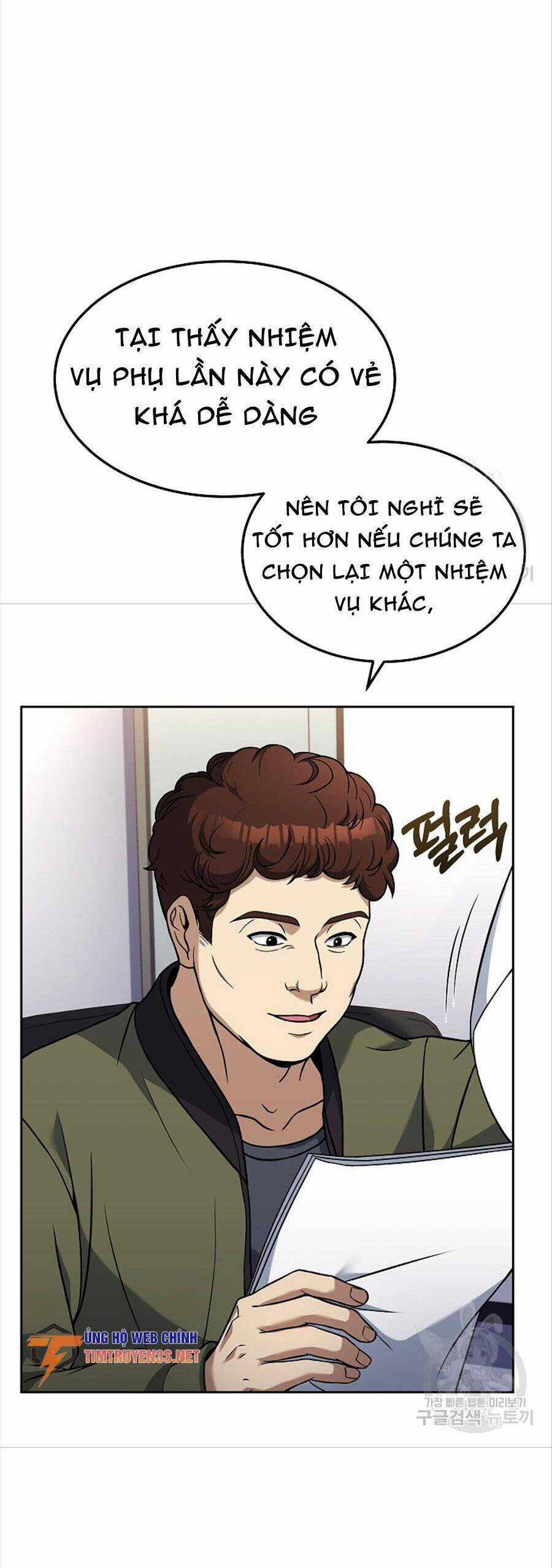 Đầu Bếp Trẻ Nhất Tới Từ Khách Sạn Hạng Ba Chương 78 trang 2