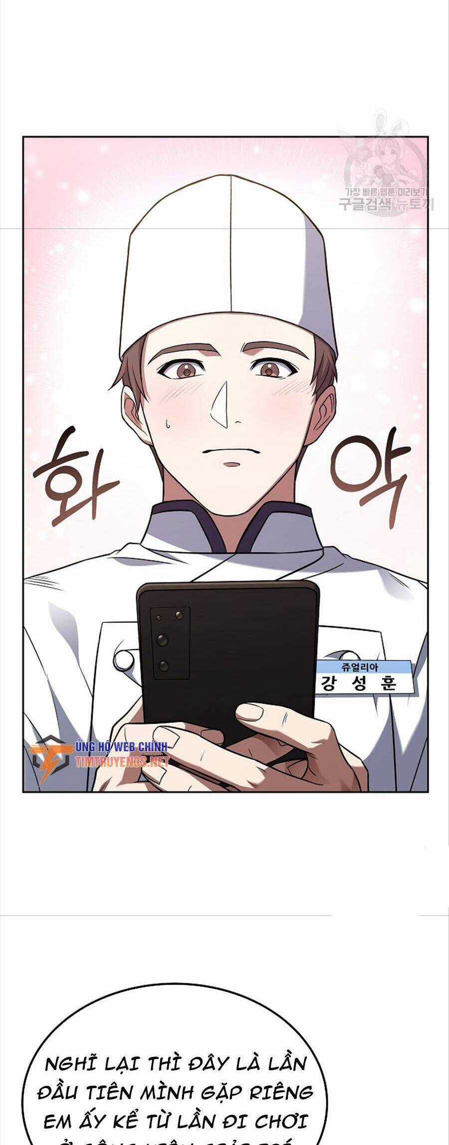 Đầu Bếp Trẻ Nhất Tới Từ Khách Sạn Hạng Ba Chương 78 trang 32