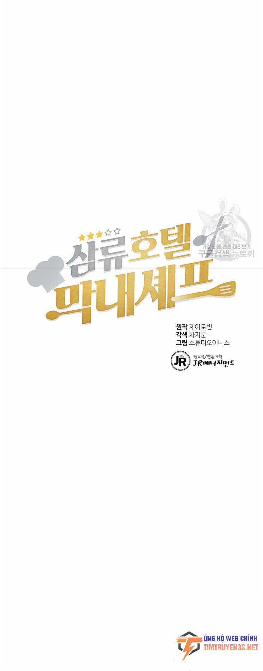 Đầu Bếp Trẻ Nhất Tới Từ Khách Sạn Hạng Ba Chương 78 trang 36