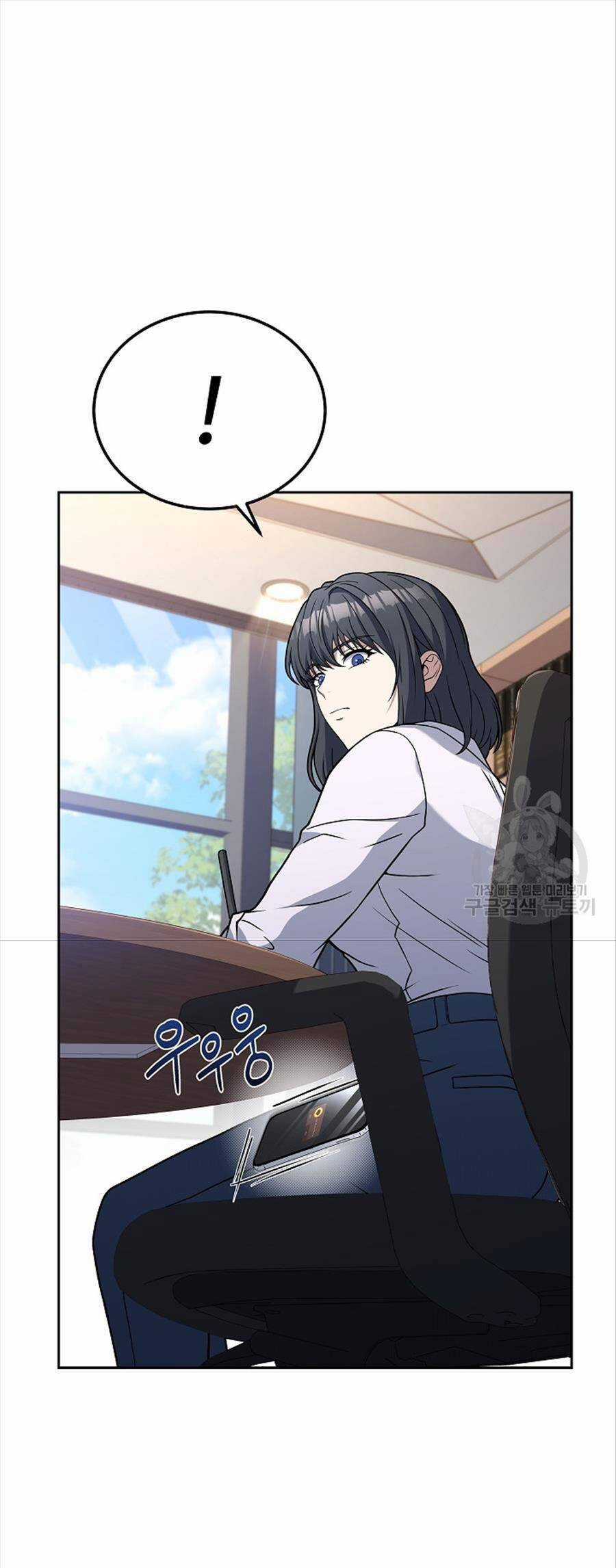 Đầu Bếp Trẻ Nhất Tới Từ Khách Sạn Hạng Ba Chương 78 trang 4