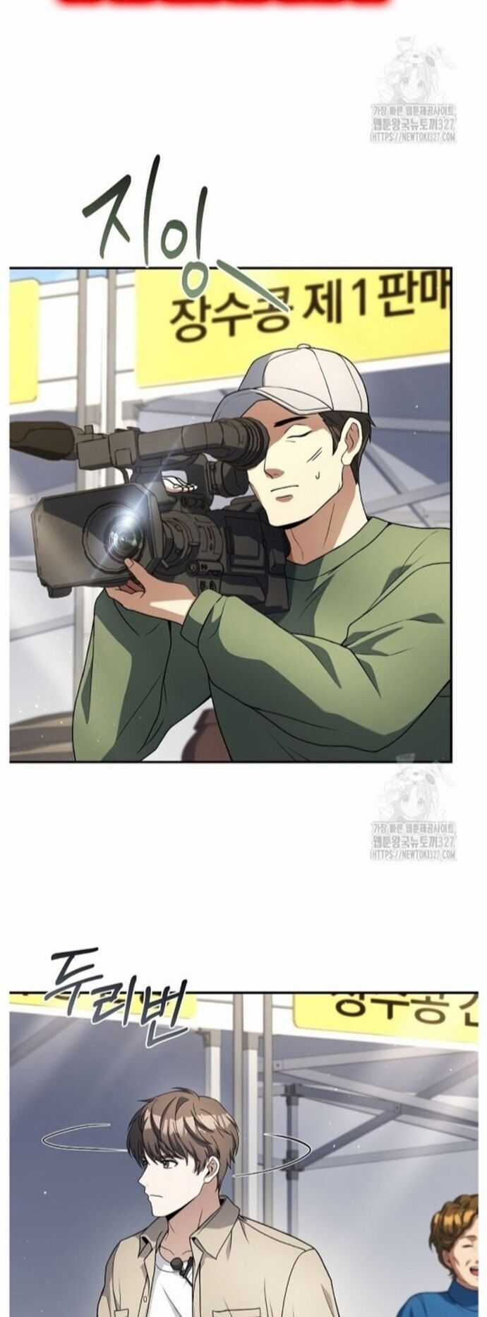 Đầu Bếp Trẻ Nhất Tới Từ Khách Sạn Hạng Ba Chương 94 trang 34