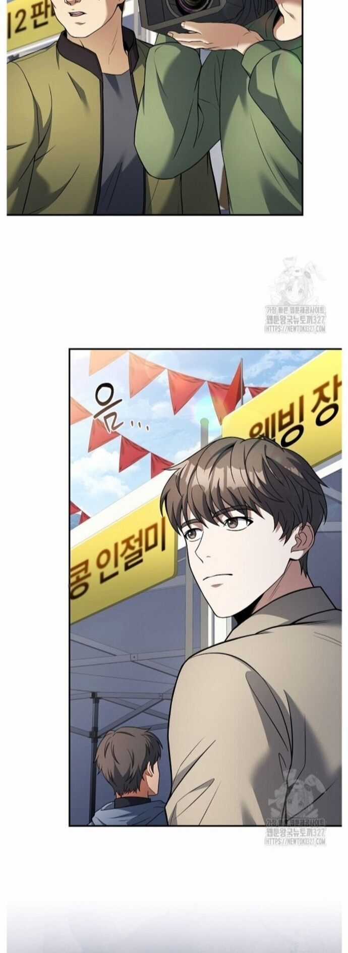 Đầu Bếp Trẻ Nhất Tới Từ Khách Sạn Hạng Ba Chương 94 trang 43