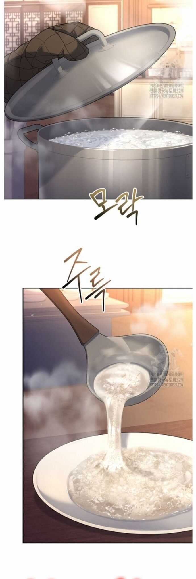 Đầu Bếp Trẻ Nhất Tới Từ Khách Sạn Hạng Ba Chương 97 trang 17