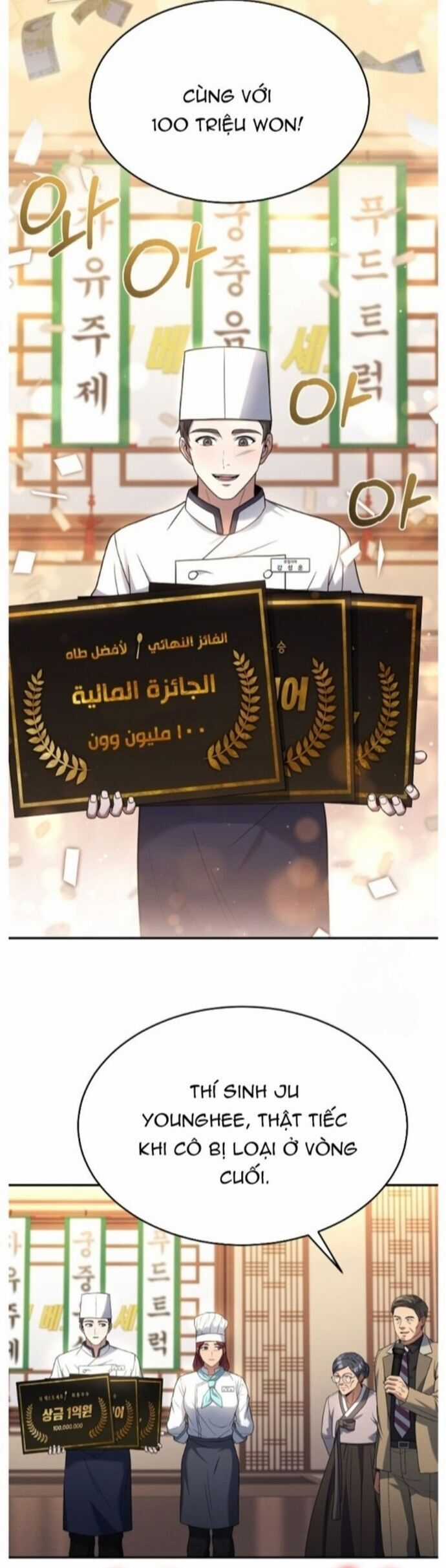 Đầu Bếp Trẻ Nhất Tới Từ Khách Sạn Hạng Ba Chương 98 trang 13