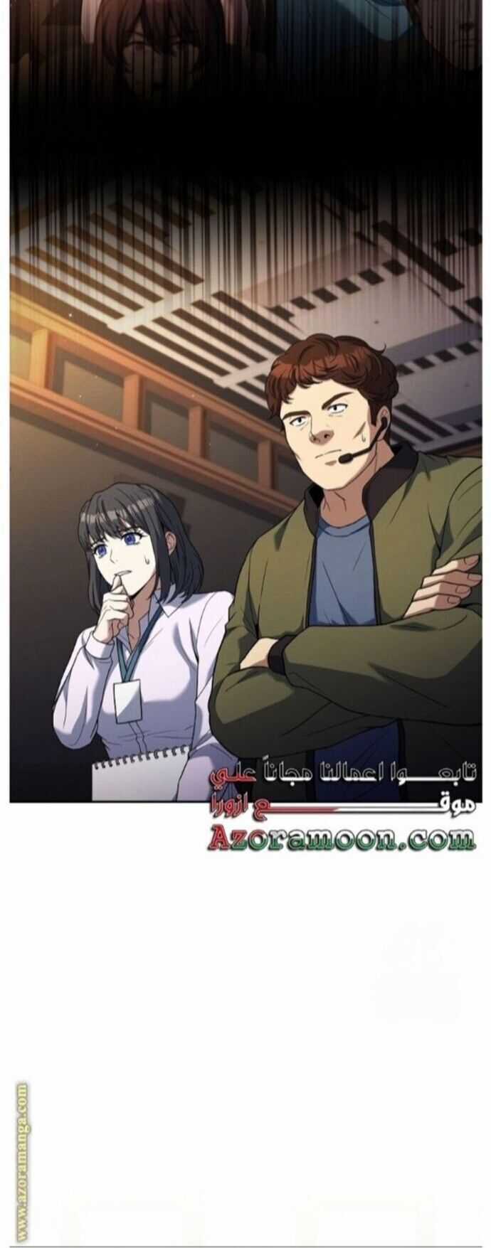 Đầu Bếp Trẻ Nhất Tới Từ Khách Sạn Hạng Ba Chương 98 trang 7