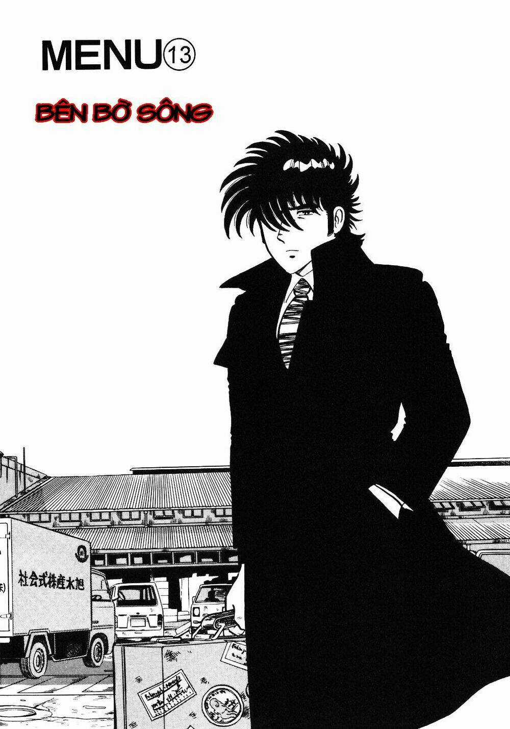 Đầu Bếp Trứ Danh Chapter 13 trang 1