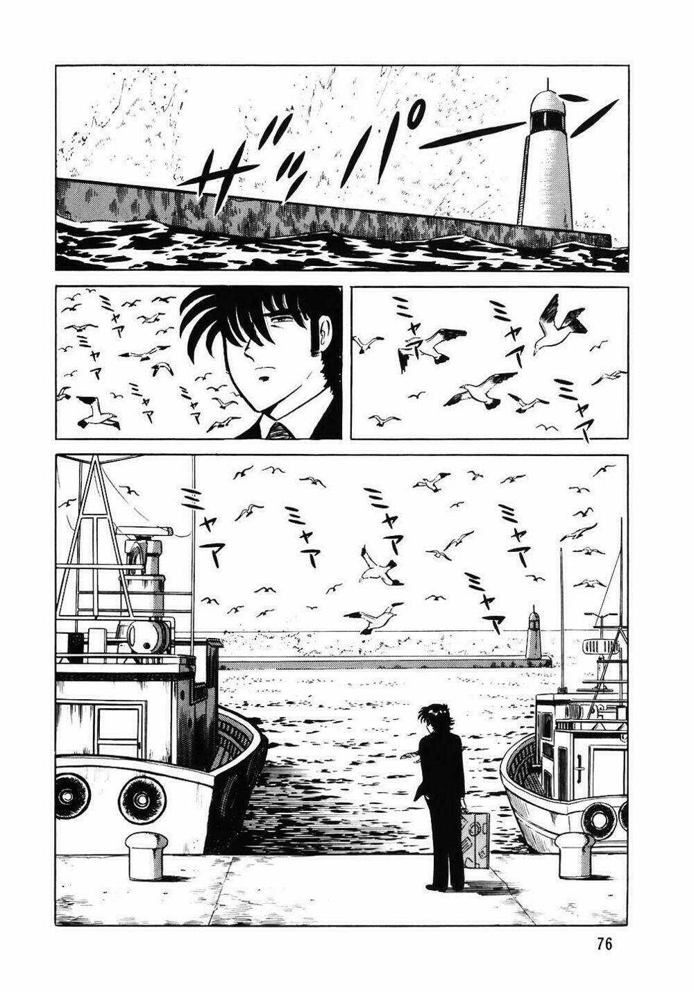 Đầu Bếp Trứ Danh Chapter 52 trang 1