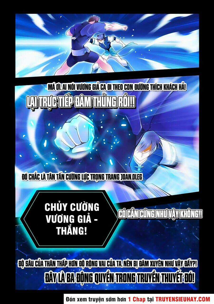 Đấu Chiến Cuồng Triều Chapter 17 trang 1