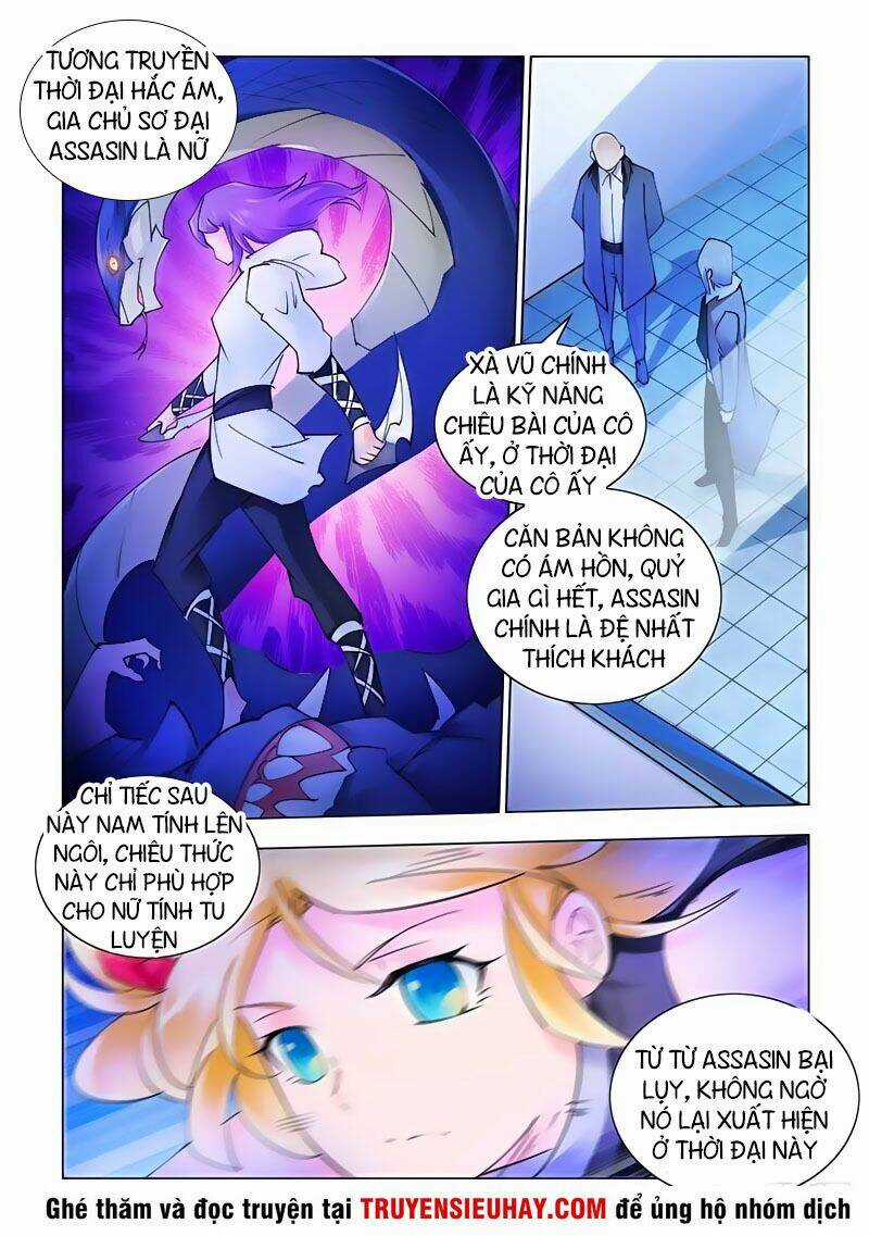 Đấu Chiến Cuồng Triều Chapter 267 trang 6