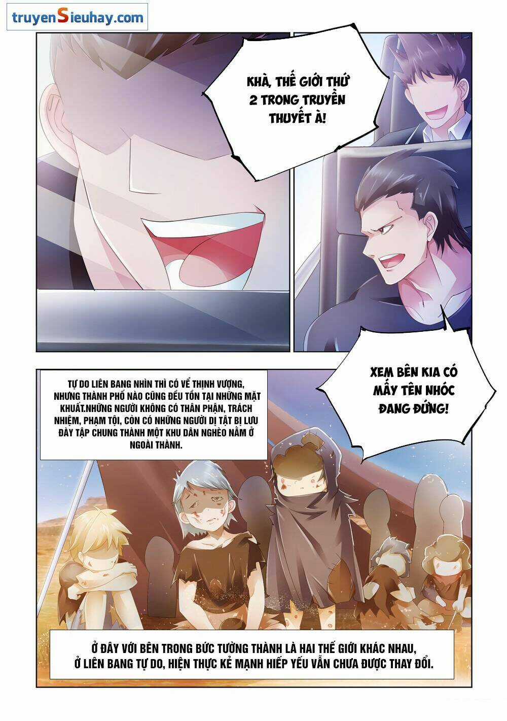 Đấu Chiến Cuồng Triều Chapter 30 trang 2