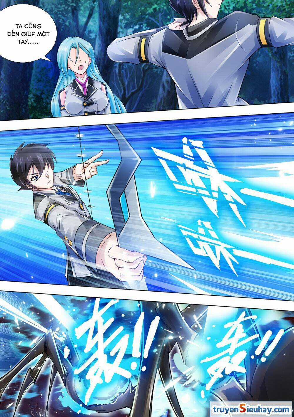 Đấu Chiến Cuồng Triều Chapter 32 trang 6