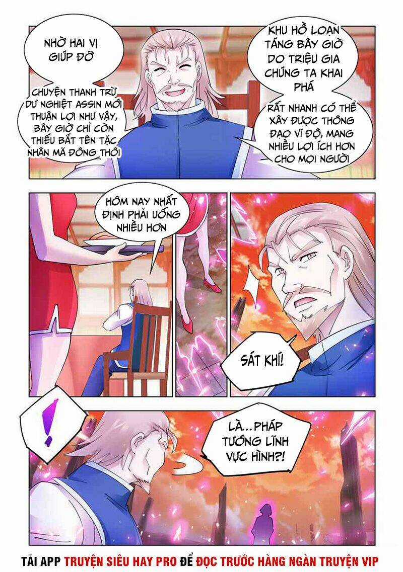 Đấu Chiến Cuồng Triều Chapter 324 trang 2