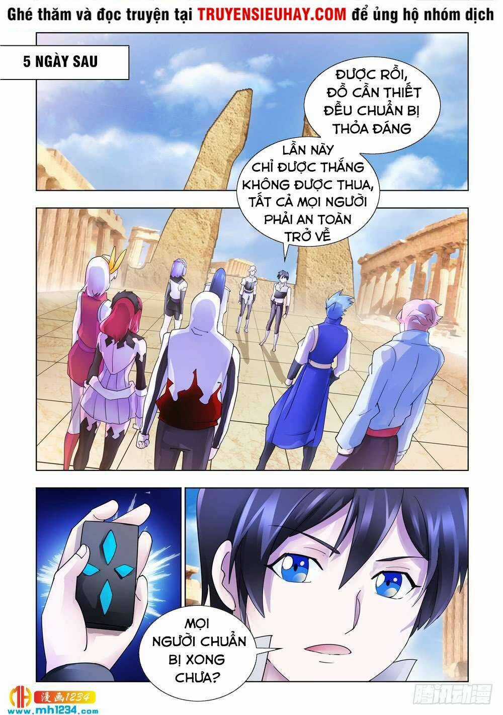 Đấu Chiến Cuồng Triều Chapter 326 trang 5