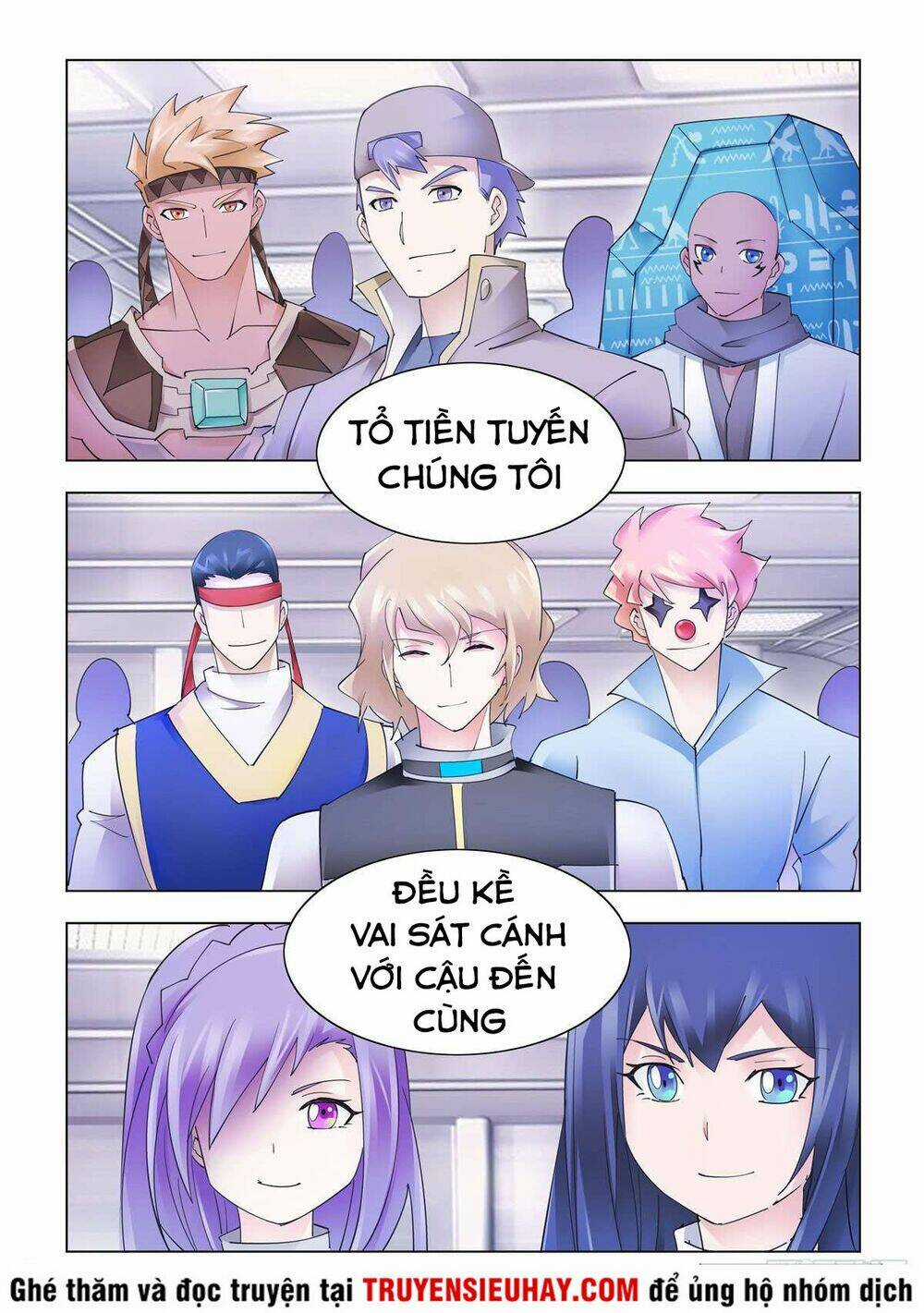 Đấu Chiến Cuồng Triều Chapter 343 trang 17