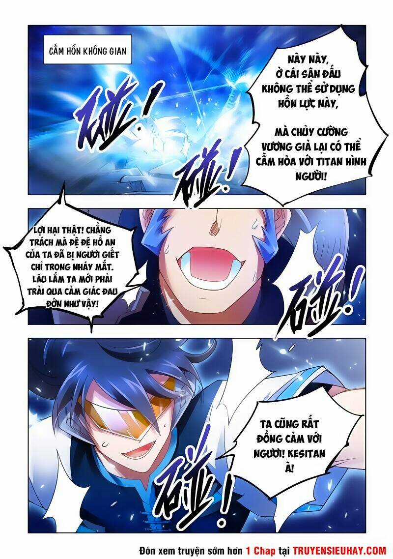 Đấu Chiến Cuồng Triều Chapter 46 trang 1