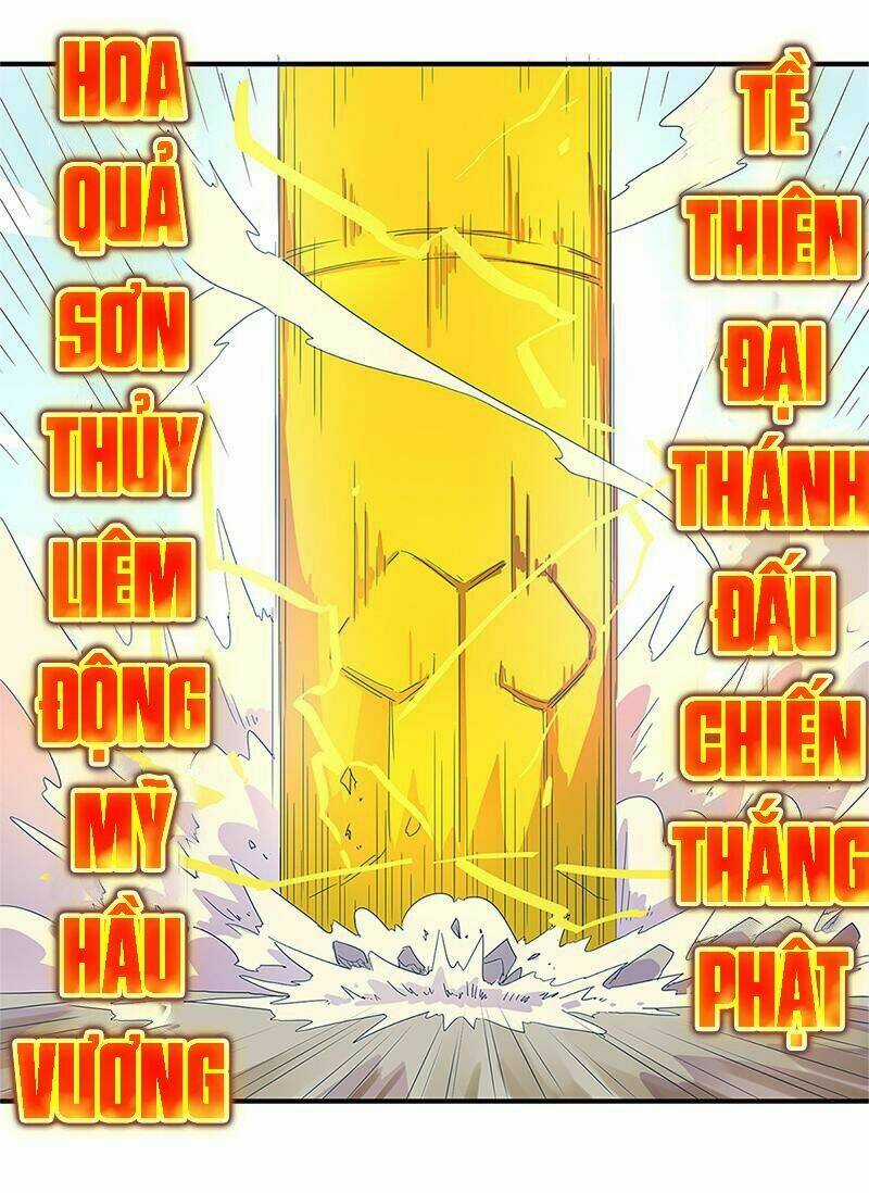 Đấu Chiến Thắng Phật Chapter 1 trang 4