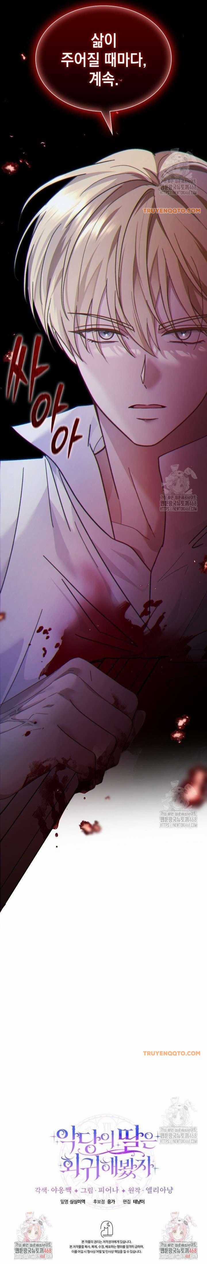 Dẫu Cho Con Gái Của Kẻ Phản Diện Trùng Sinh Chương 47 trang 13